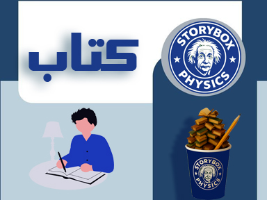 بنر فروشگاه