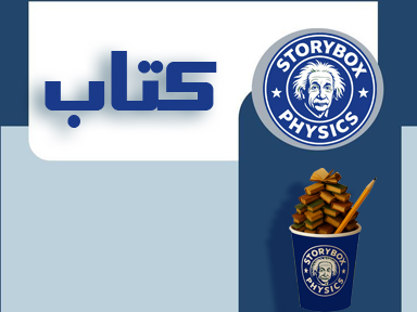 بنر فروشگاه