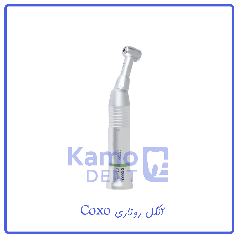 آنگل روتای Coxo