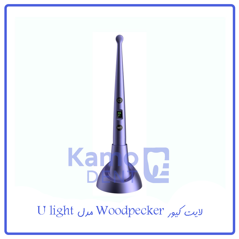 لایت کیور Woodpecker مدل U light