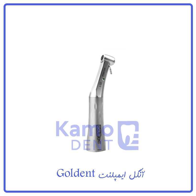 آنگل ایمپلنت Goldent