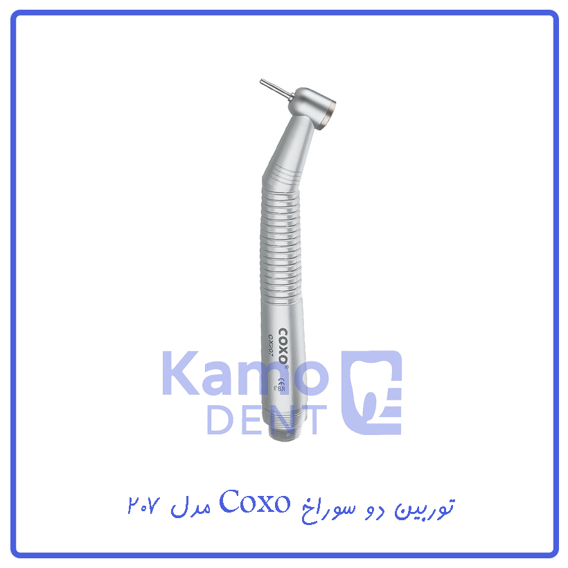 توربین Coxo مدل 207