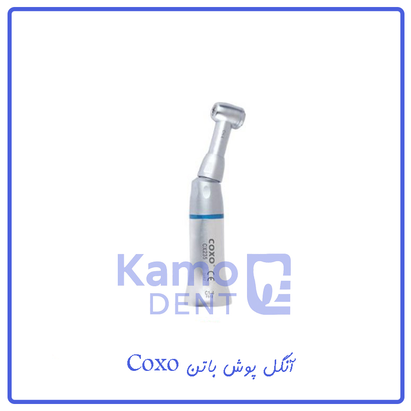 آنگل پوش Coxo