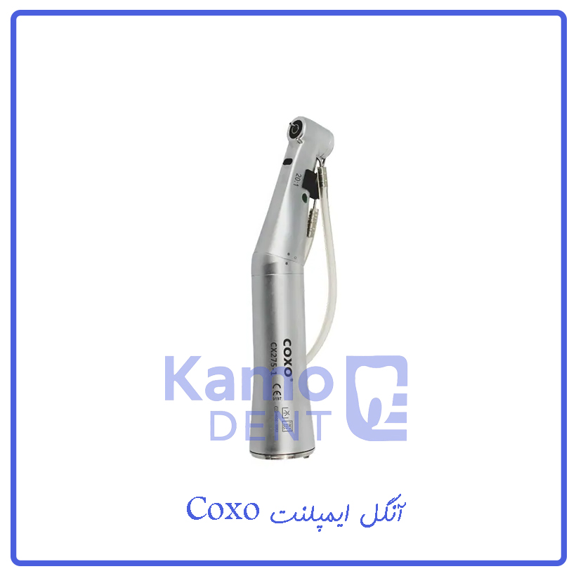 آنگل ایمپلنت Coxo،کوکسو