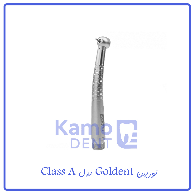 توربین Goldent مدل Class A،توربین گلدنت