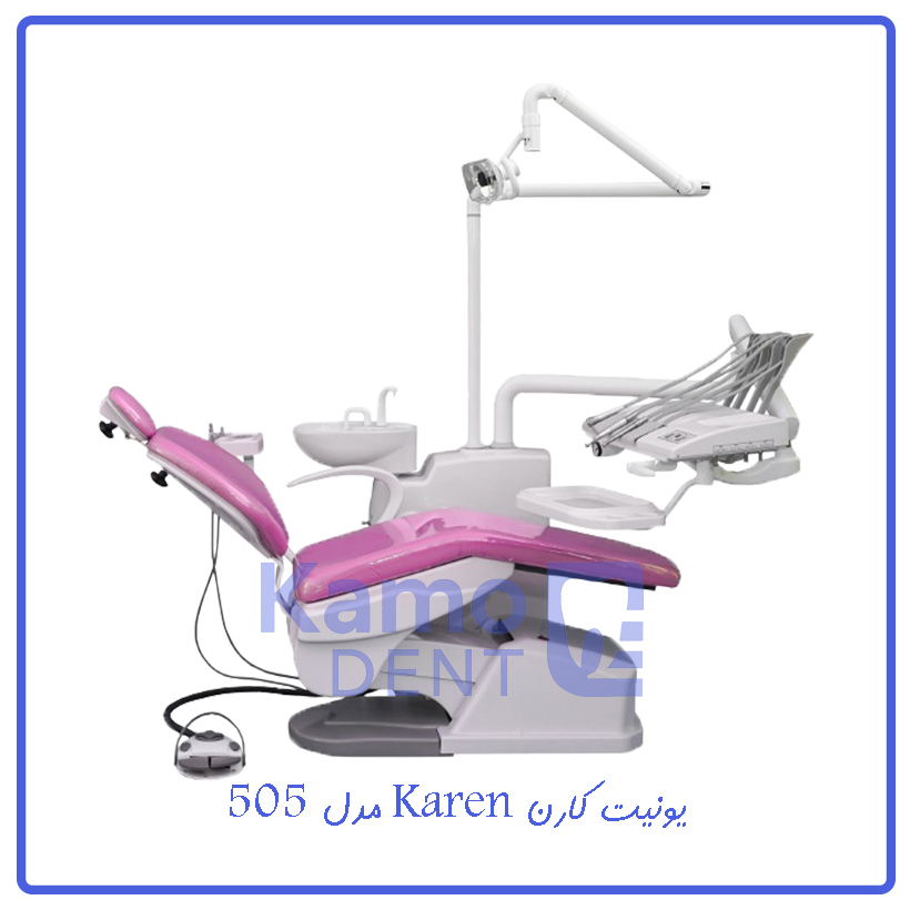 یونیت کارن Karen مدل 505