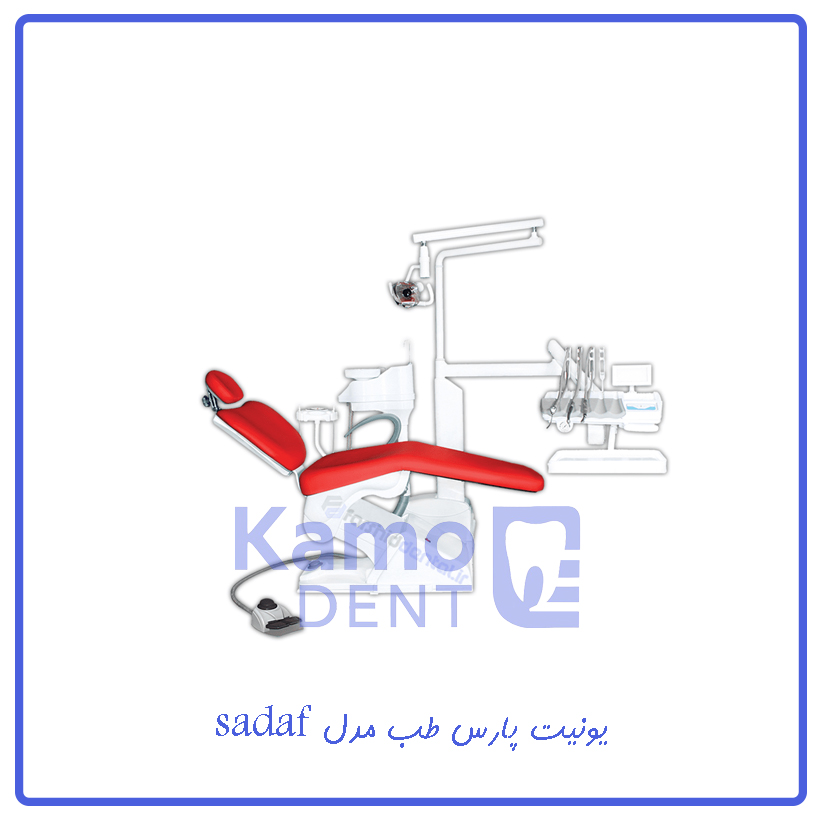 یونیت پارس طب فرینو مدل صدف 24 ولت SU