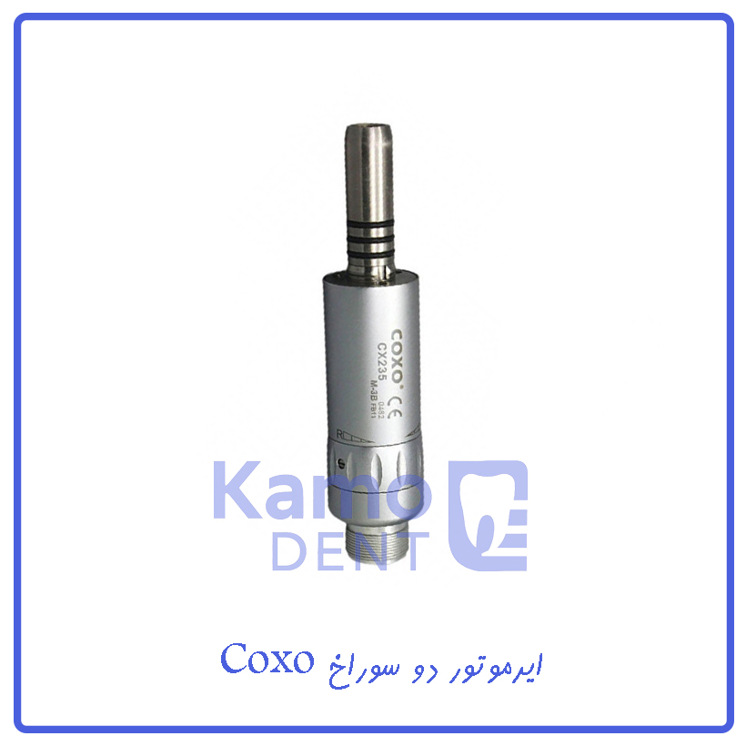 ایرموتور Coxo