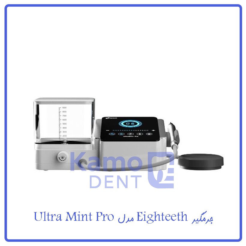 جرمگیر سه کاره Eighteeth مدل Ultra mint Pro