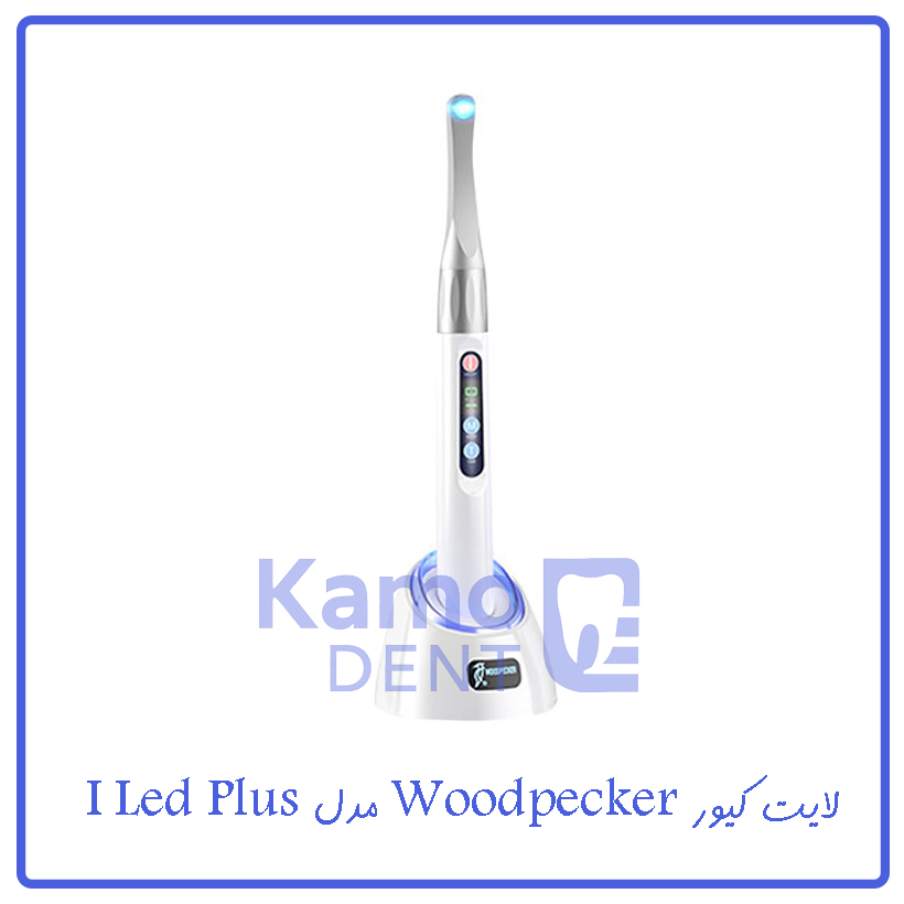 لایت کیور woodpecker مدل i Led Plus