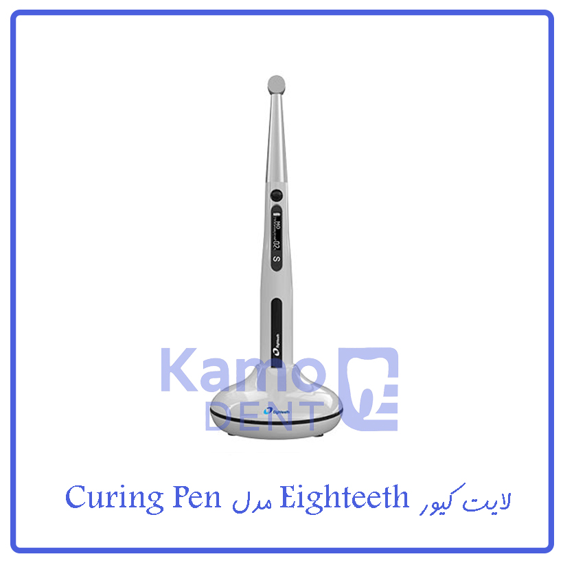 لایت کیور Eighteeth مدل Curing Pen