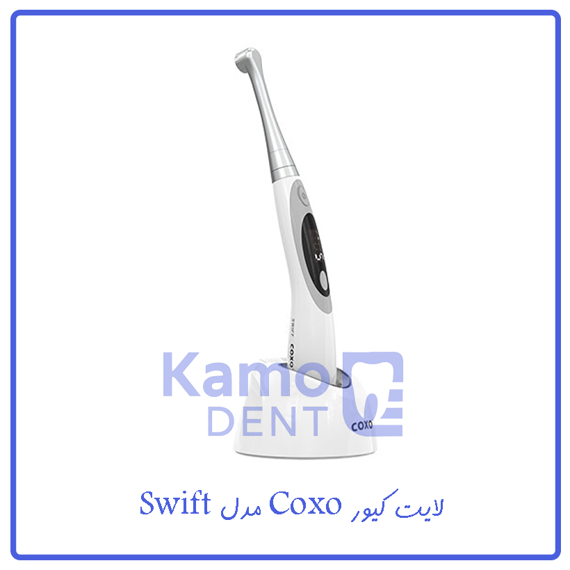 لایت کیور توربو Coxo مدل DB686 Swift