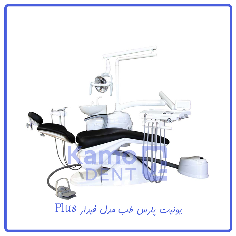 یونیت پارس طب مدل فیدار Plus