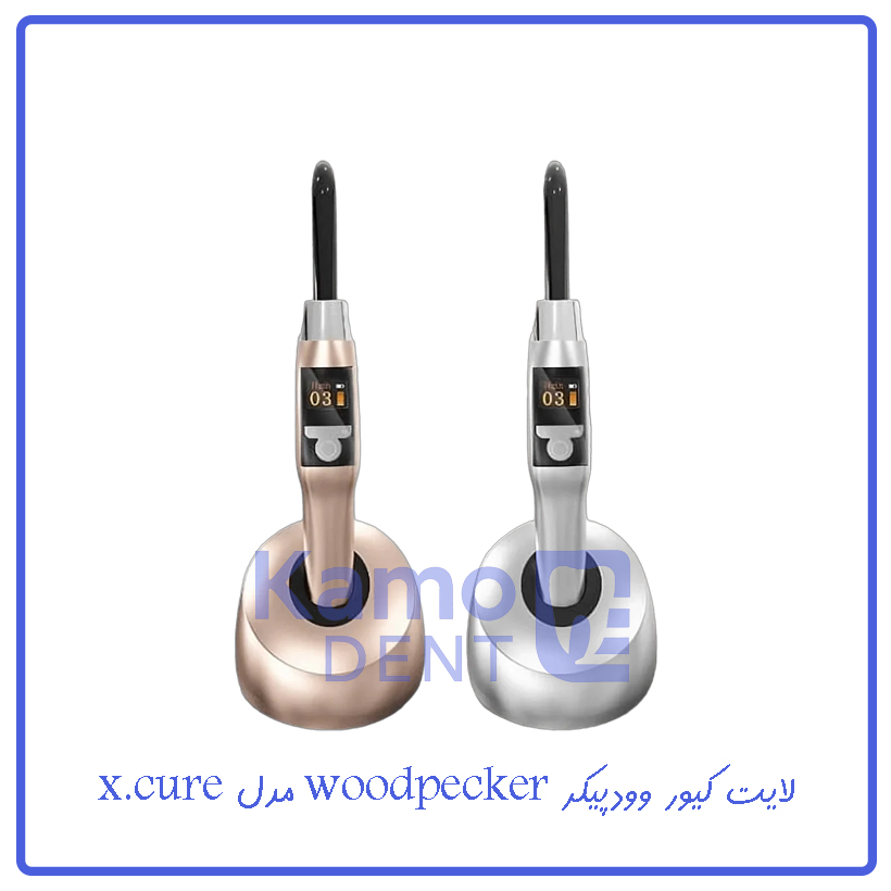 لایت کیور وودپکر Woodpecker مدل X - Cure