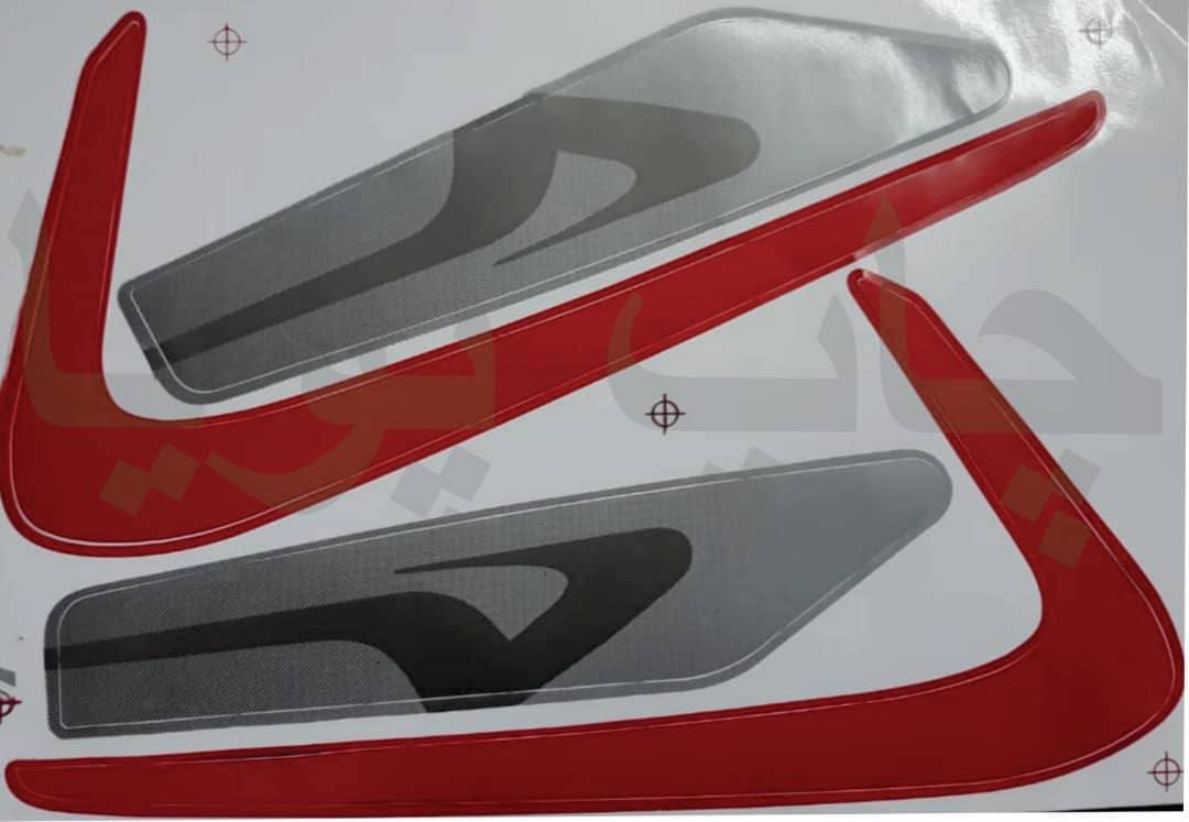 کاستوم قرمز