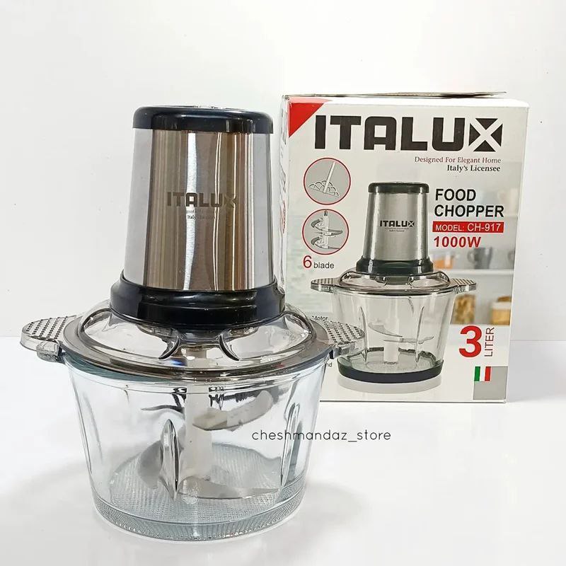 خردکن ایتالوکس مدل ۹۱۷