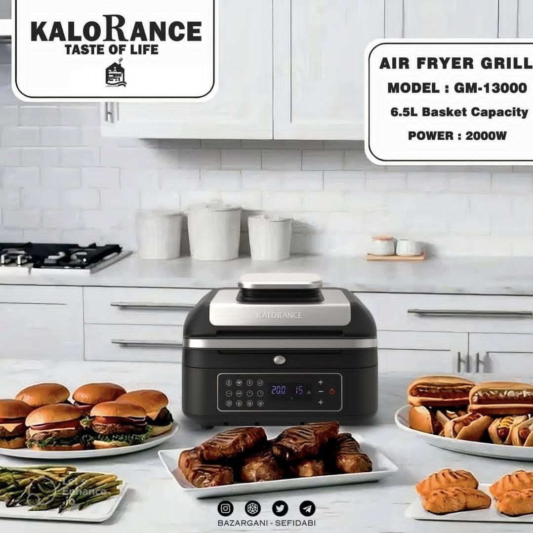 سرخ کن بدون روغن کلورنس