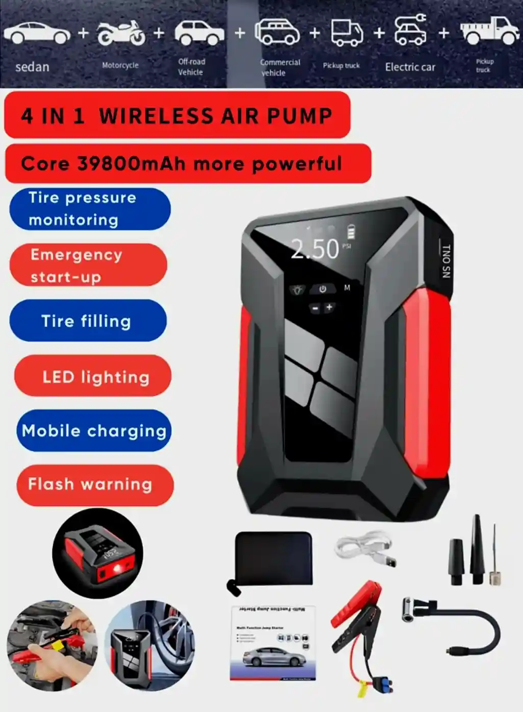 استارتر و پمپ باد