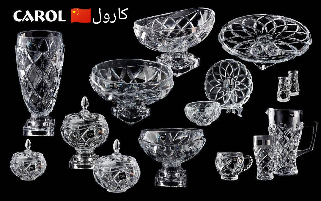 سرویس کریستال کارول