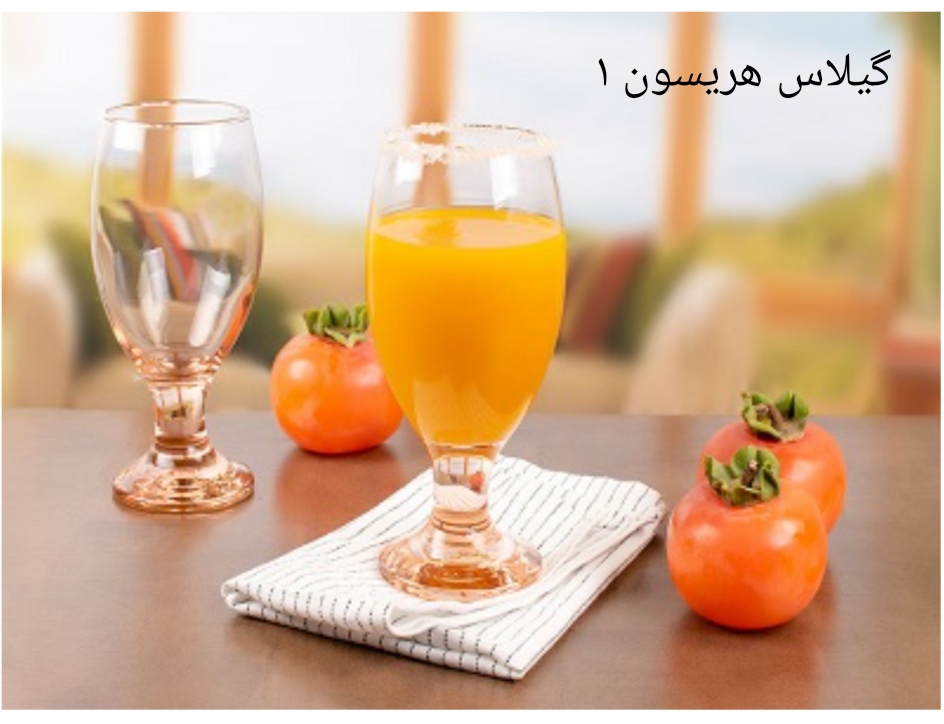 گیلاس هریسون ۱ کادویی محصول بلور کاوه