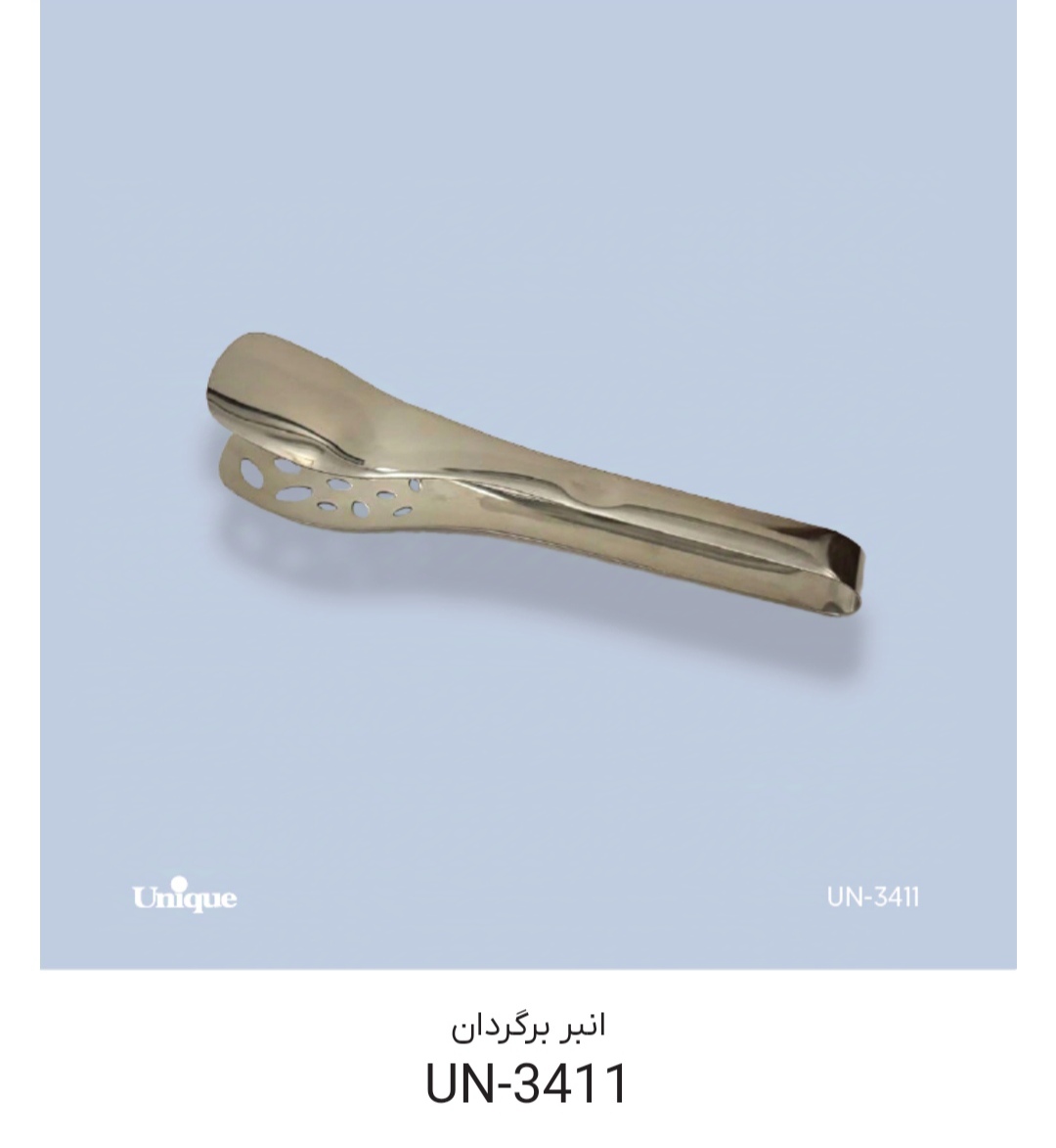 انبر برگردان استیل یونیک  un 3411