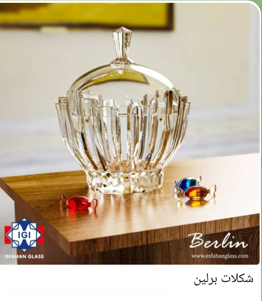 شکلات خوری برلین 🇮🇷