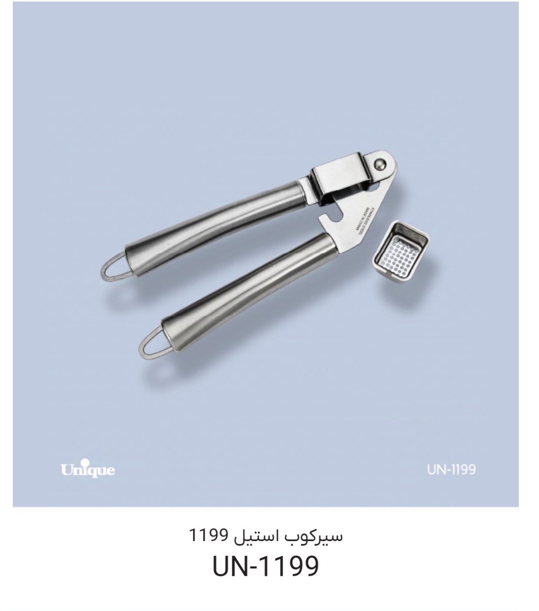 سیرکوب استیل