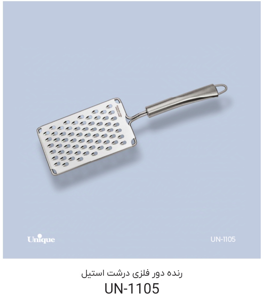 رنده دور فلزی