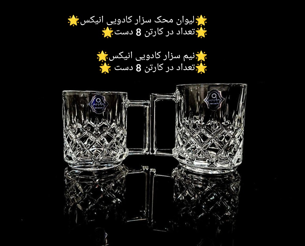 انواع محصولات انیکس 🇮🇷