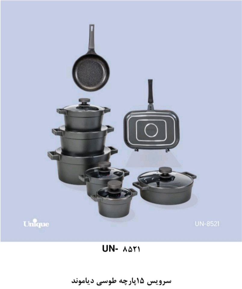 سرویس ۱۵ پارچه دیاموند در ۳ رنگ