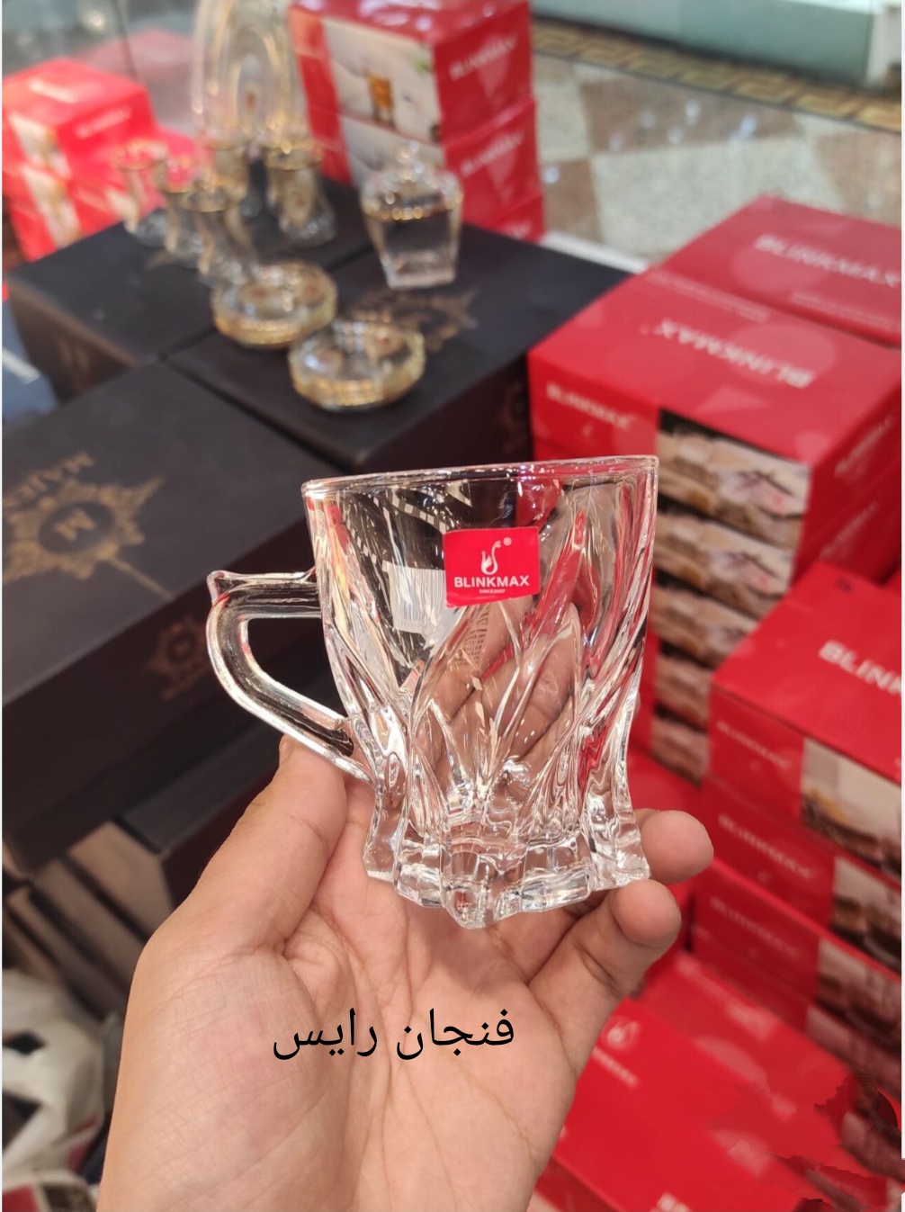 فنجان رایس بلینک مکس 🇨🇳