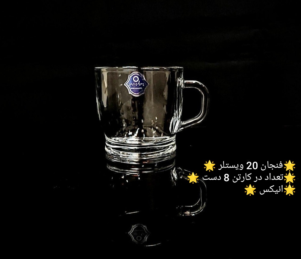 انواع فنجان انیکس 🇮🇷