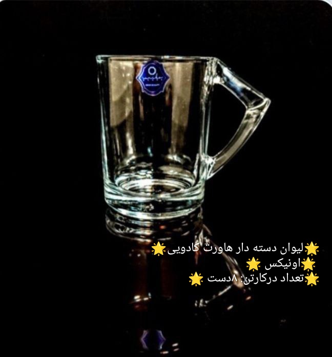 انواع فنجان انیکس 🇮🇷