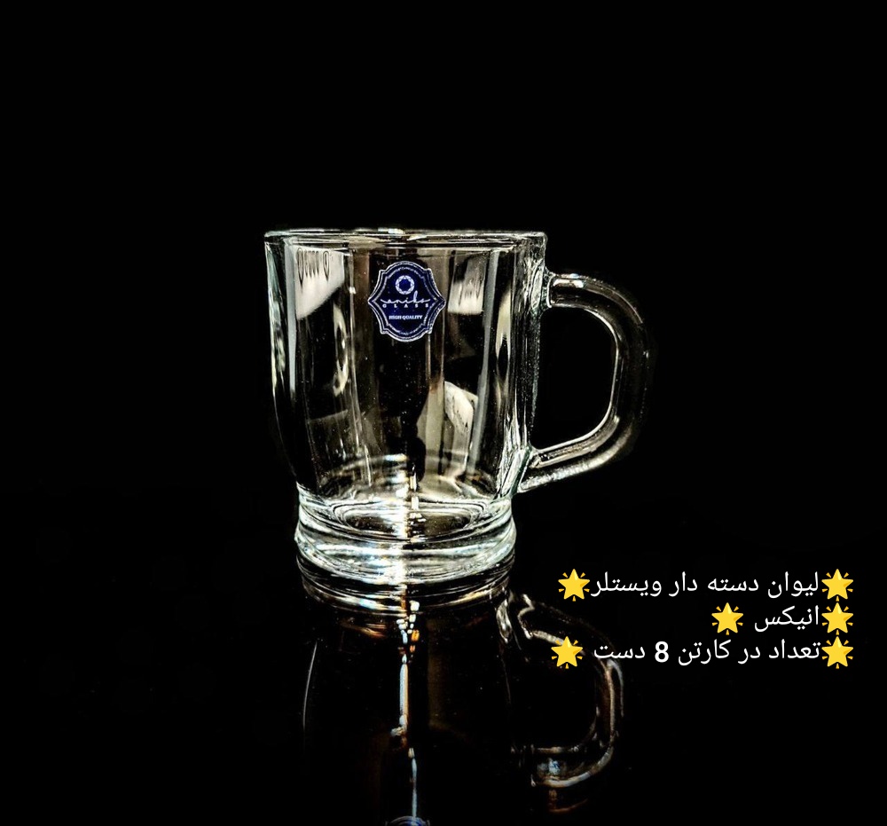 انواع فنجان انیکس 🇮🇷