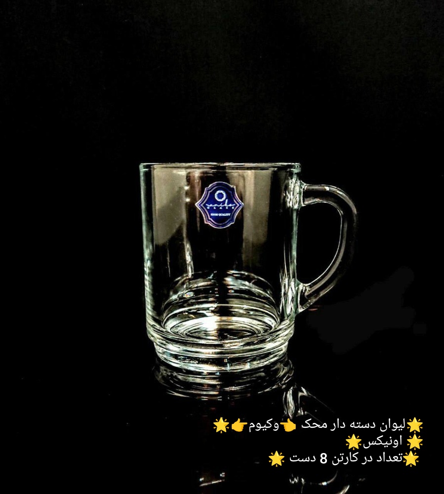انواع فنجان انیکس 🇮🇷