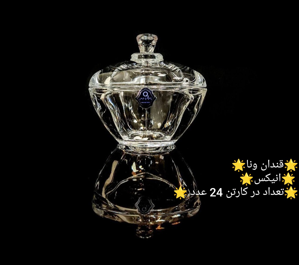 انواع فنجان انیکس 🇮🇷