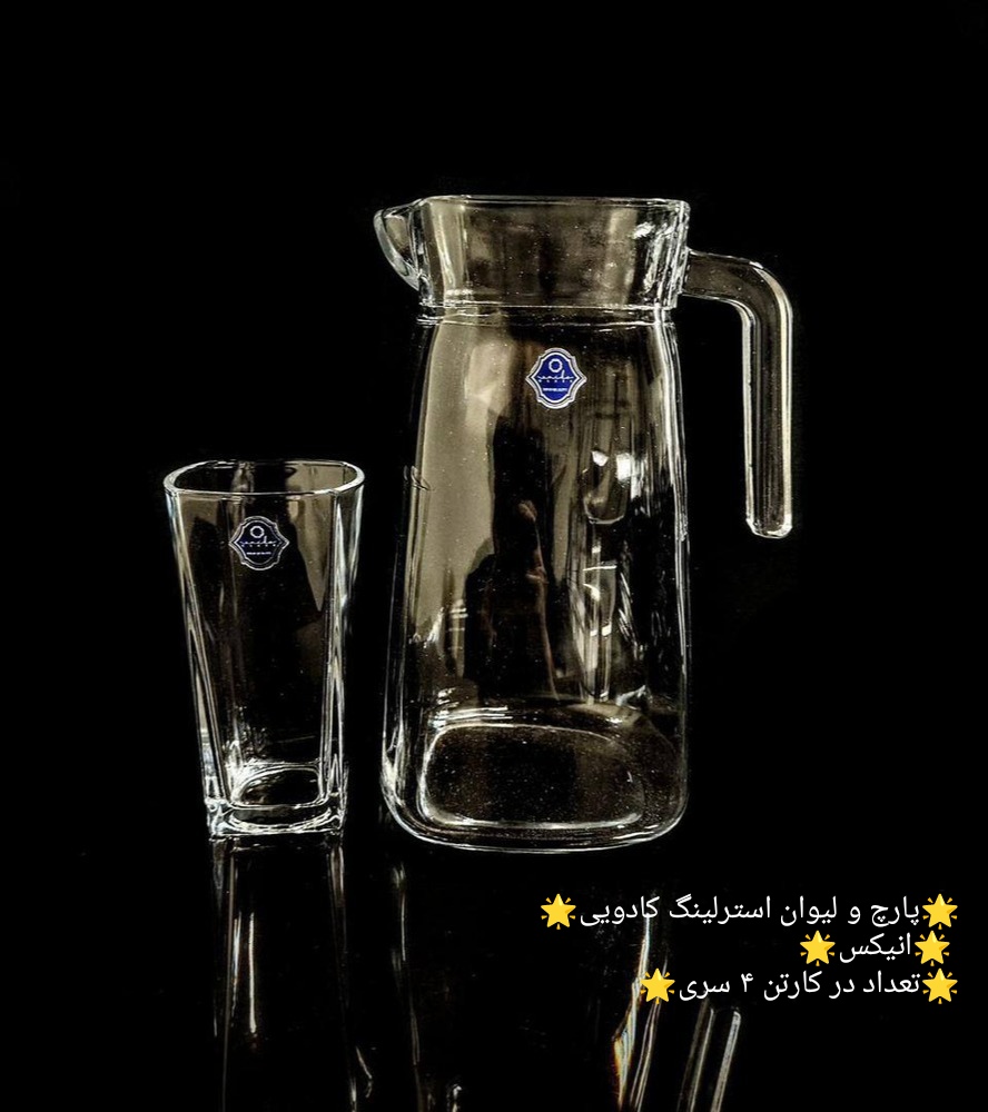 انواع فنجان انیکس 🇮🇷