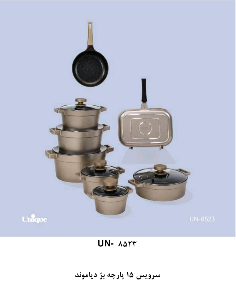 سرویس ۱۵ پارچه دیاموند در ۳ رنگ