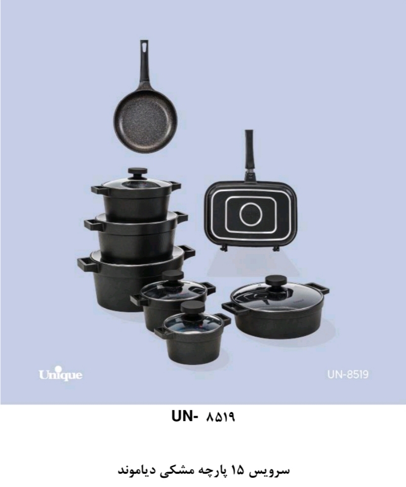 سرویس ۱۵ پارچه دیاموند در ۳ رنگ