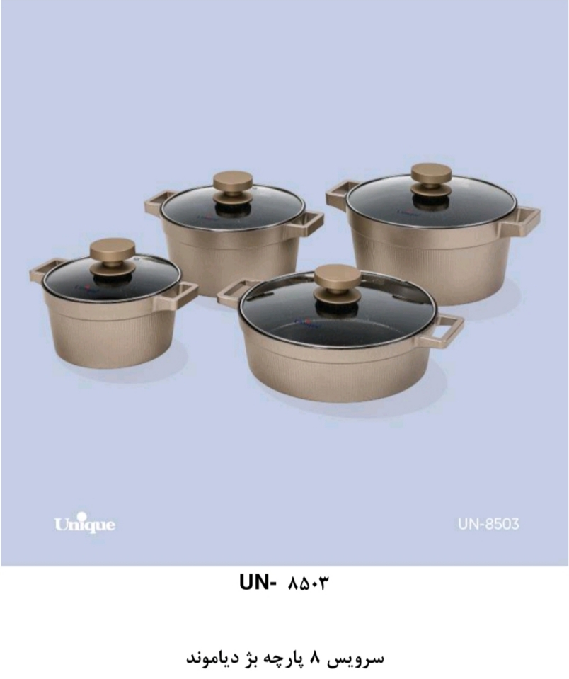 سرویس قابلمه ۸ پارچه دیاموند در ۲ رنگ طوسی ،مشکی