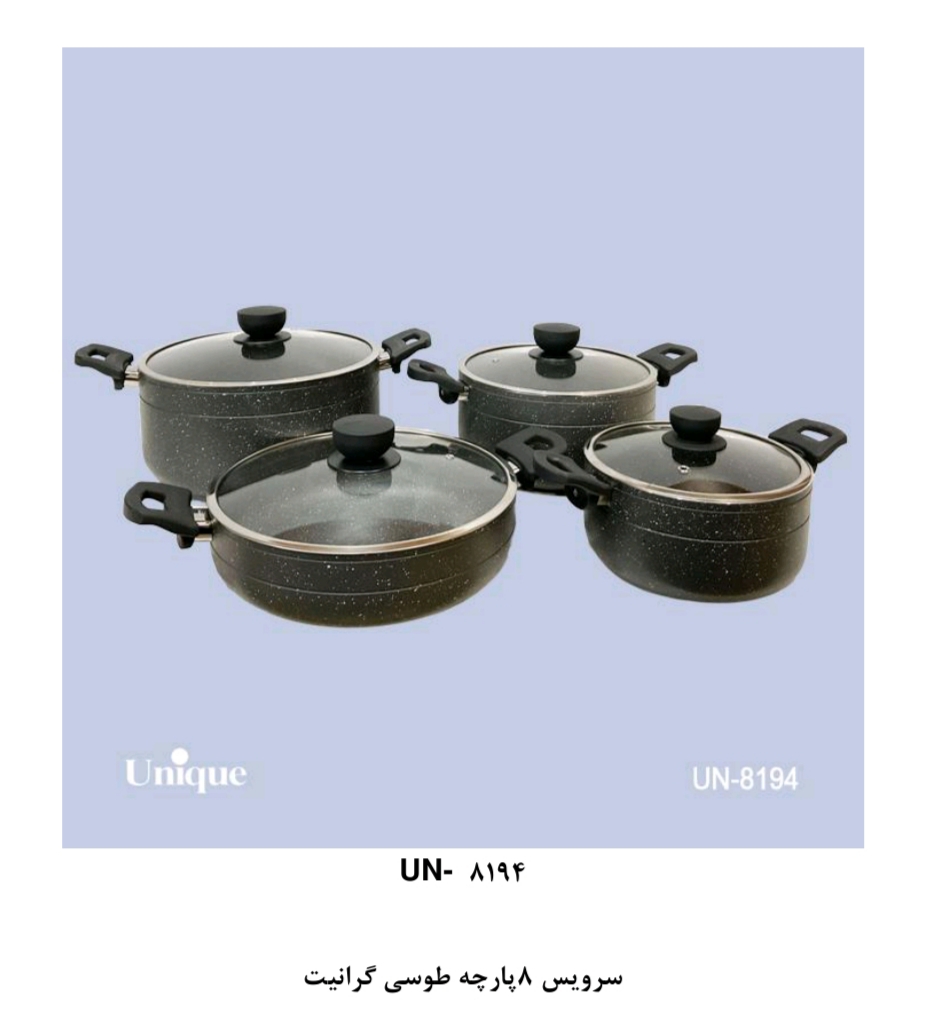 سرویس قابلمه ۸ پارچه گرانیت در دو رنگ مشکی، طوسی