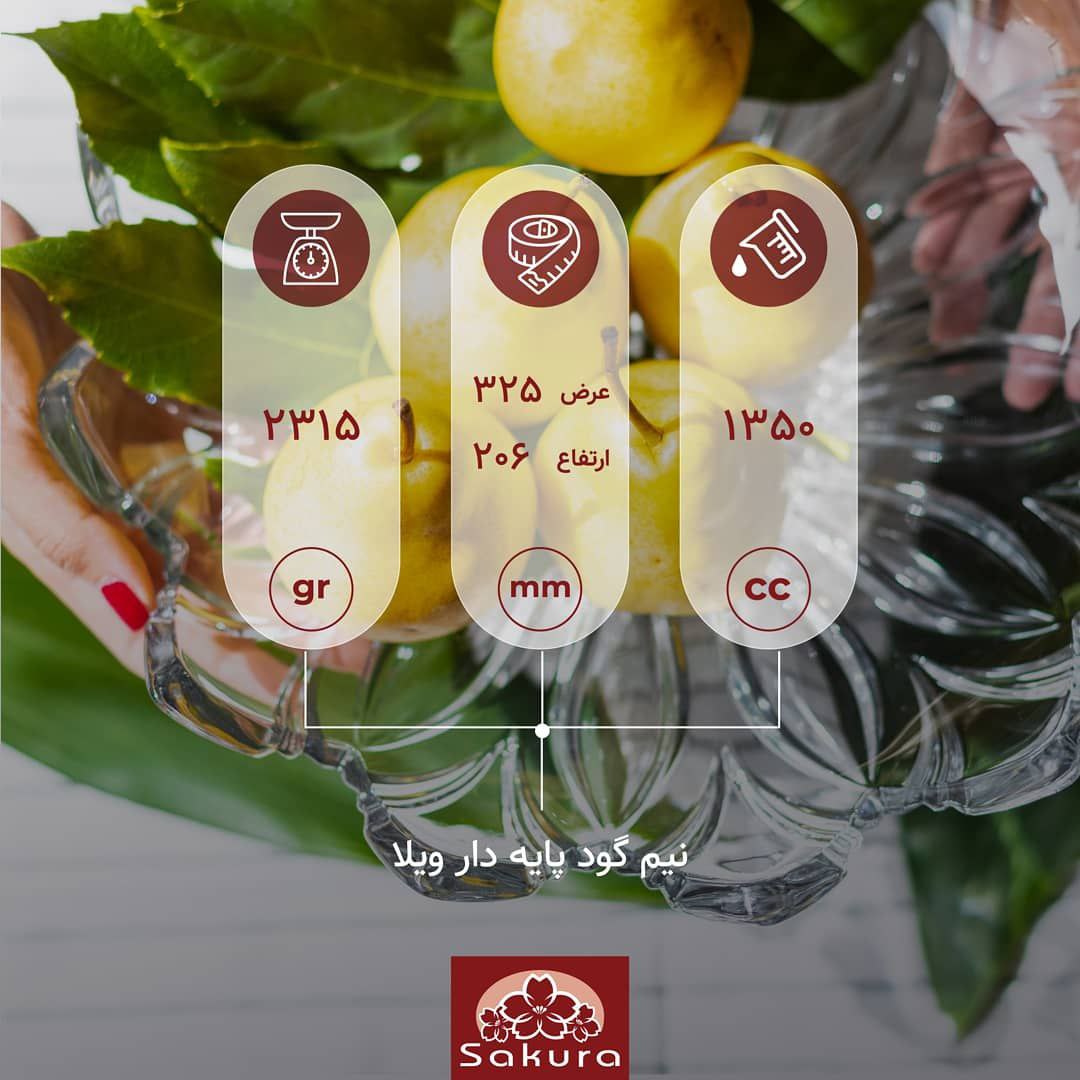 فنجان ویلا نوری تازه 🇮🇷