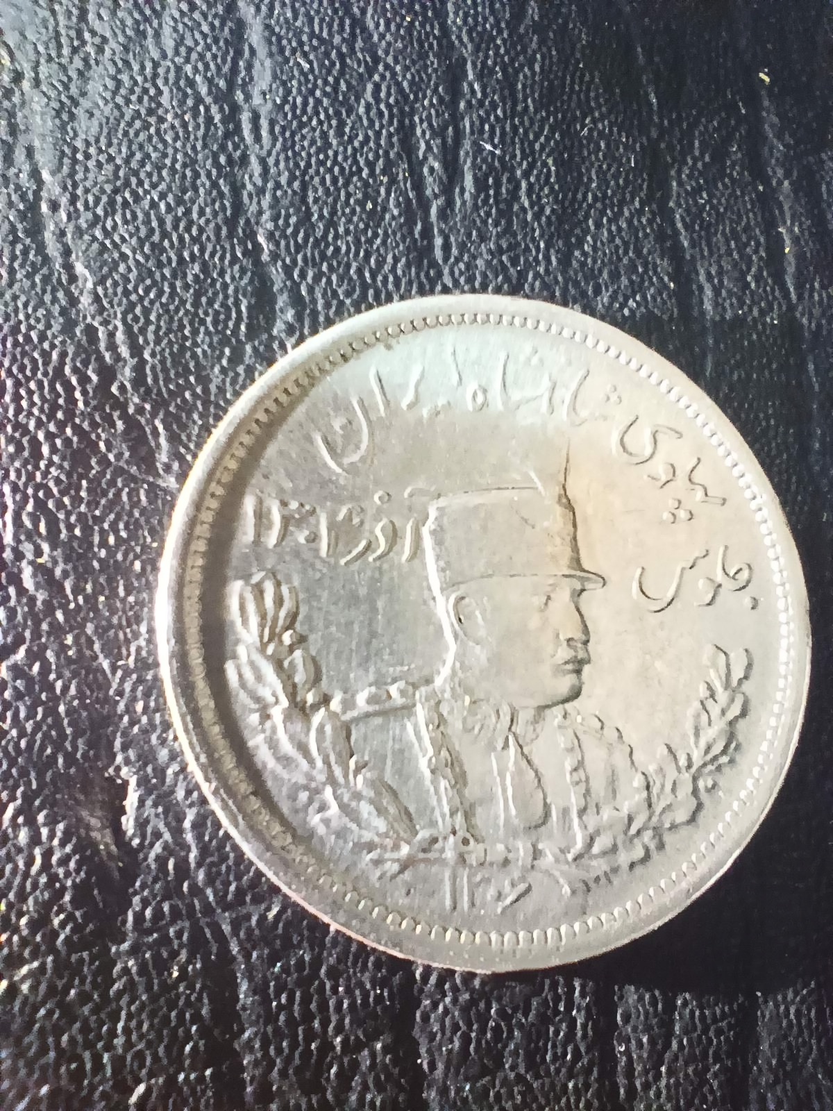 سکه 2000 دینار 1306 تصویری - ضرب لنینگراد - MS62 - رضا شاه