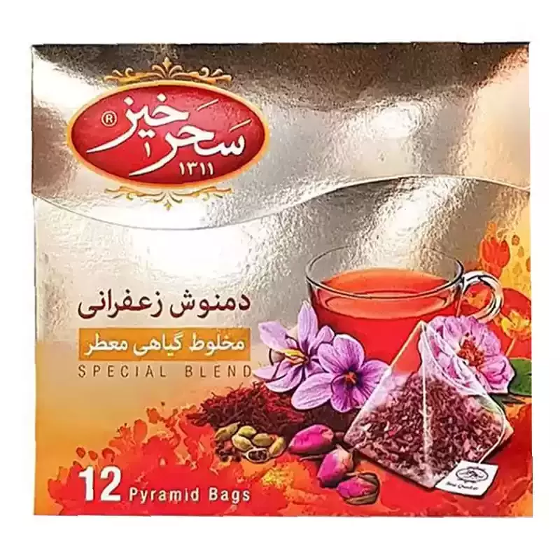 دمنوش زعفران سحر خیز