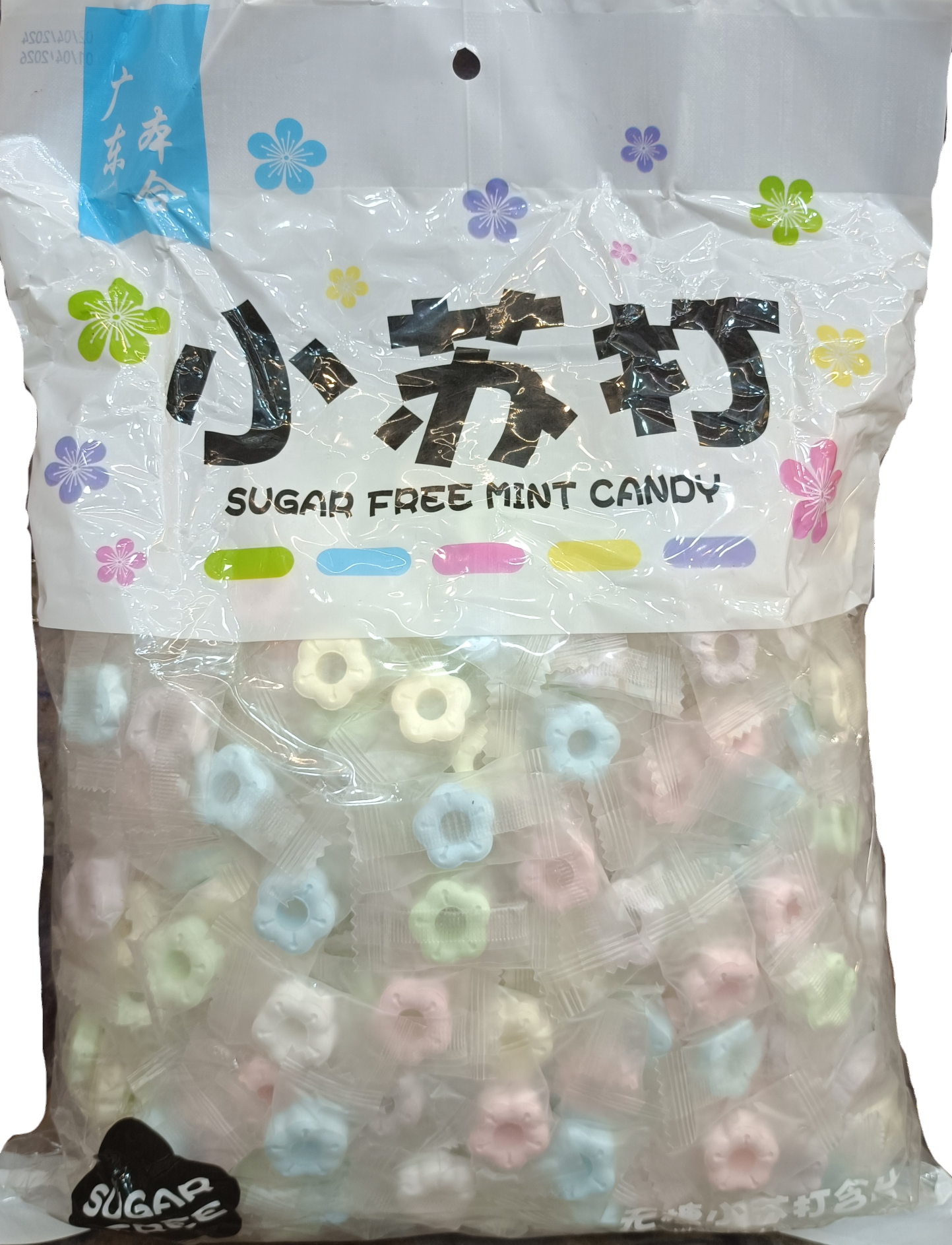 ابنبات خنک کننده یک کیلویی