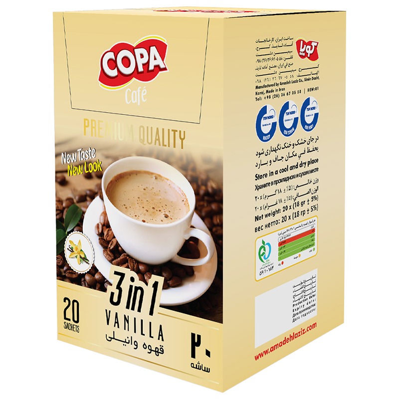 قهوه فوری وانیلی کوپا