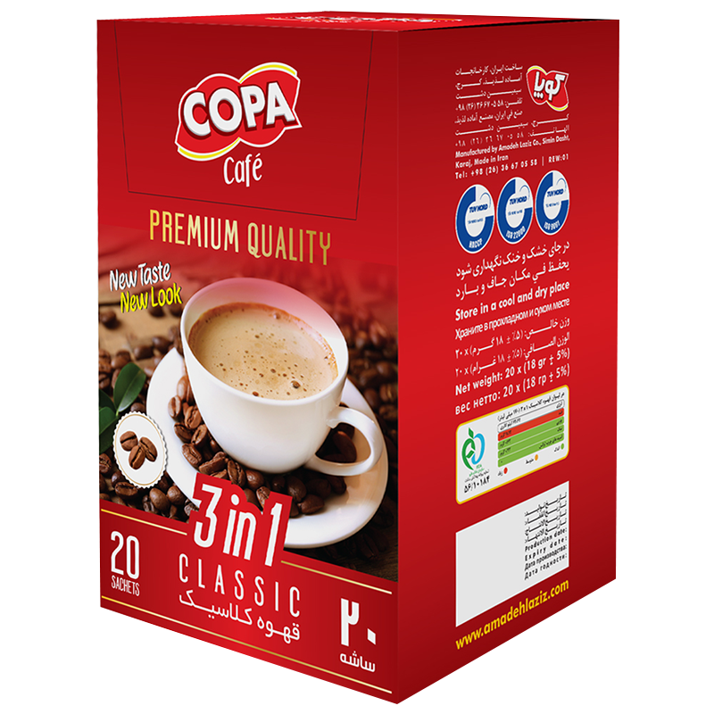 قهوه فوری کلاسیک کوپا