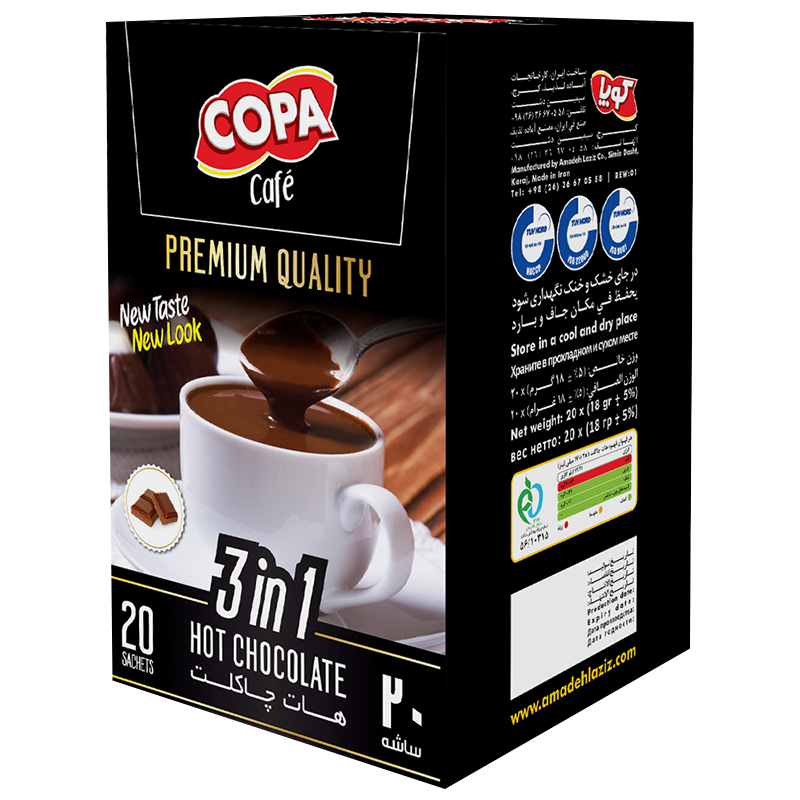 هات چاکلت کوپا ویژگی