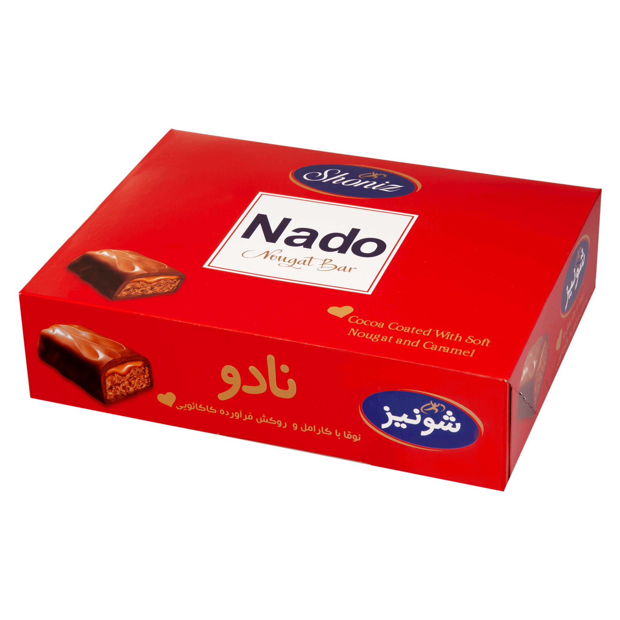 شکلات نادو جعبه ای