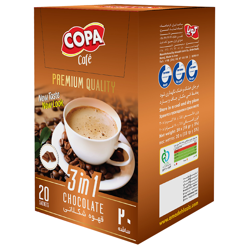 قهوه شکلاتی کوپا